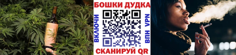 Canna-Cookies конопля дарк нет официальный сайт Королёв
