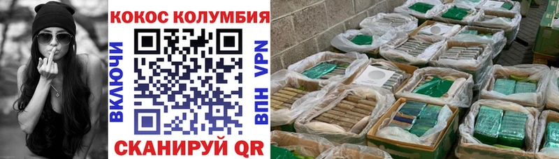 Кокаин 97%  наркотики  Королёв 
