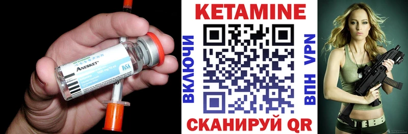где купить наркотик  Королёв  Кетамин ketamine 