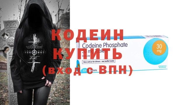 кристаллы Горняк