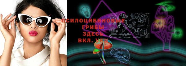 гашиш Горно-Алтайск
