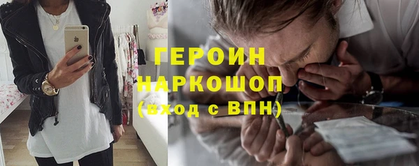 гашиш Горно-Алтайск