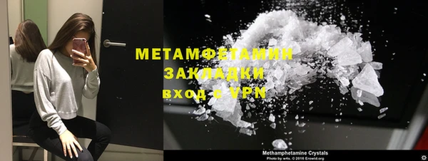 гашиш Горно-Алтайск