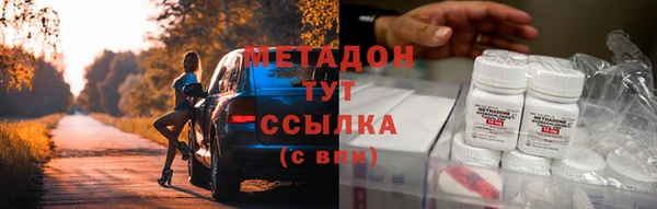 кристаллы Горняк