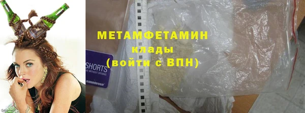 кристаллы Горняк