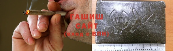 ALPHA-PVP Горнозаводск
