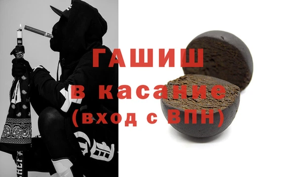 ALPHA-PVP Горнозаводск