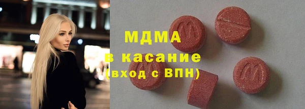 ALPHA-PVP Горнозаводск