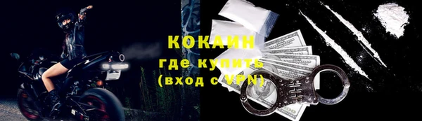ALPHA-PVP Горнозаводск