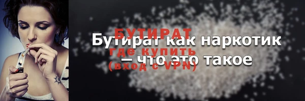 ALPHA-PVP Горнозаводск