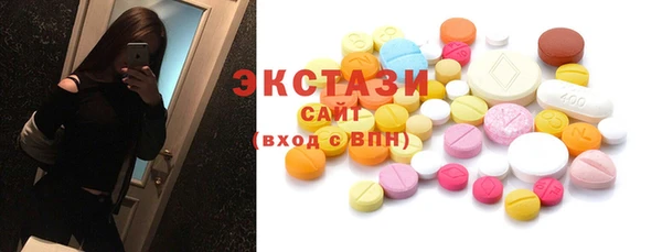 ALPHA-PVP Горнозаводск