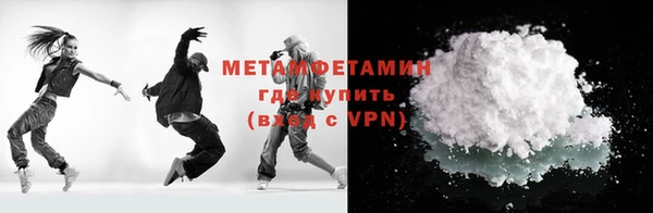 трава Вязьма