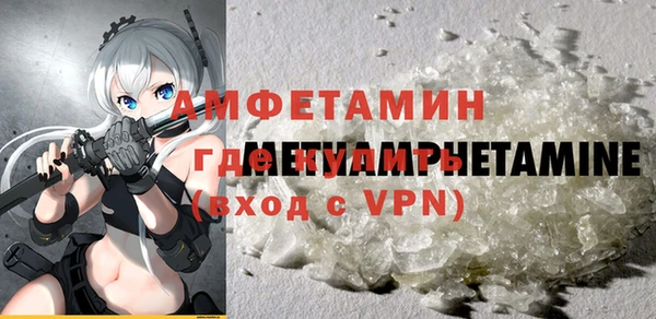 ALPHA-PVP Горнозаводск