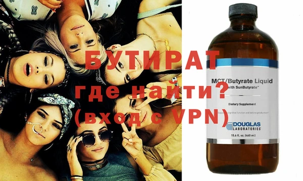 кристаллы Горняк