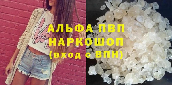 гашиш Горно-Алтайск