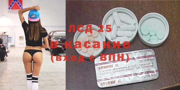 кристаллы Горняк