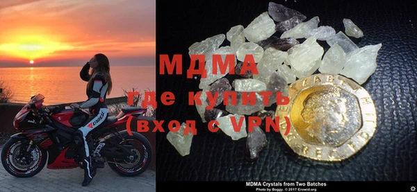 кристаллы Горняк