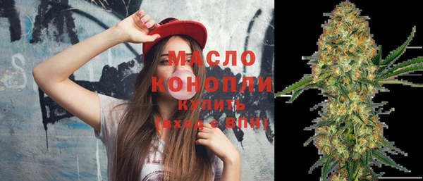 гашиш Горно-Алтайск