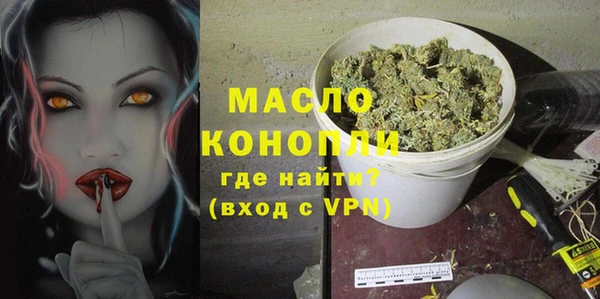 ALPHA-PVP Горнозаводск