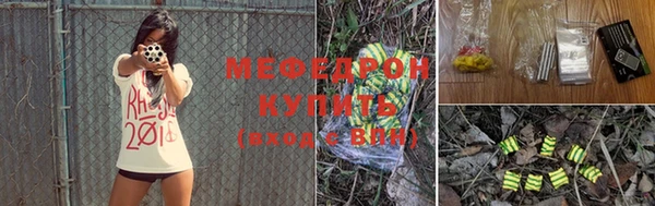 кристаллы Горняк