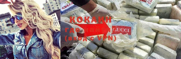 гашиш Горно-Алтайск