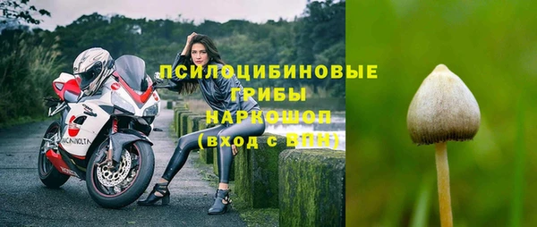 гашиш Горно-Алтайск