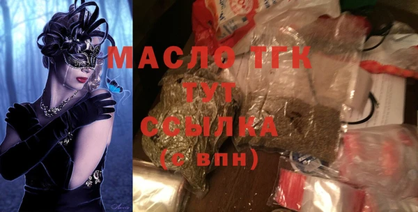 кристаллы Горняк