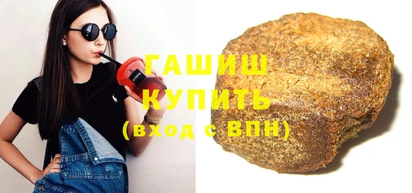 гашиш Горно-Алтайск