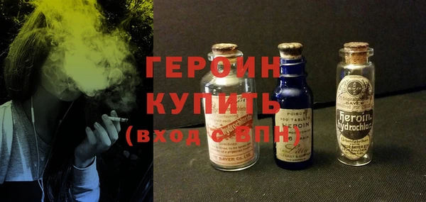 кристаллы Горняк