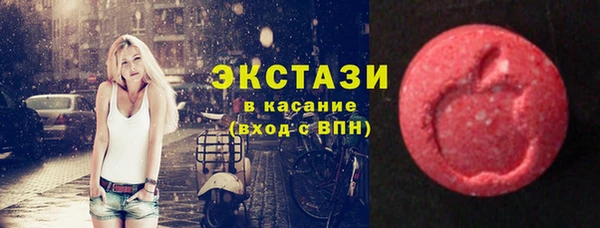 ALPHA-PVP Горнозаводск