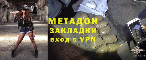кристаллы Горняк