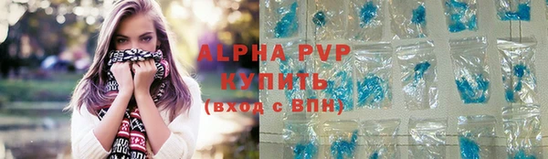 кристаллы Горняк