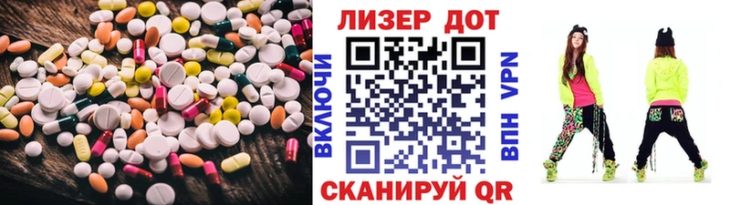 Лсд 25 экстази ecstasy Королёв
