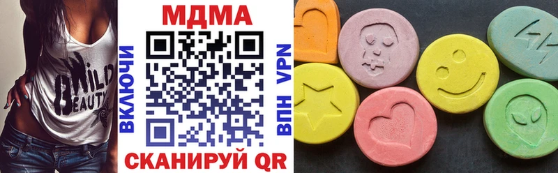 MDMA VHQ  Королёв 