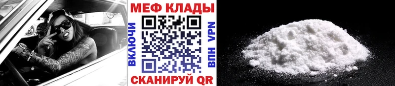 МЕФ  Королёв