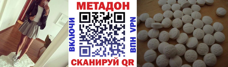 OMG онион  Королёв  МЕТАДОН кристалл  где можно купить наркотик 