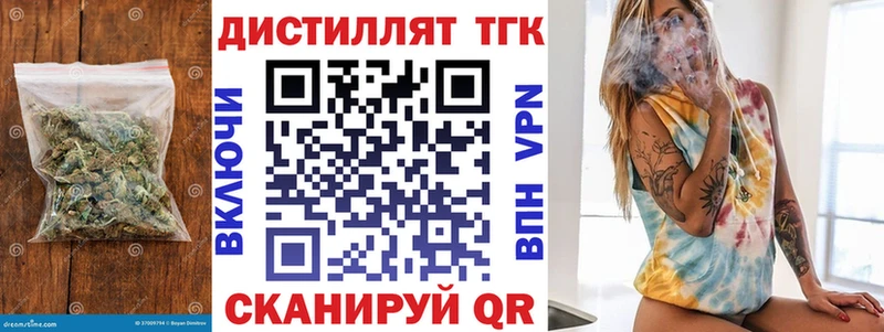 ТГК Wax  что такое наркотик  Королёв 