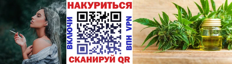 Каннабис сатива  Королёв 